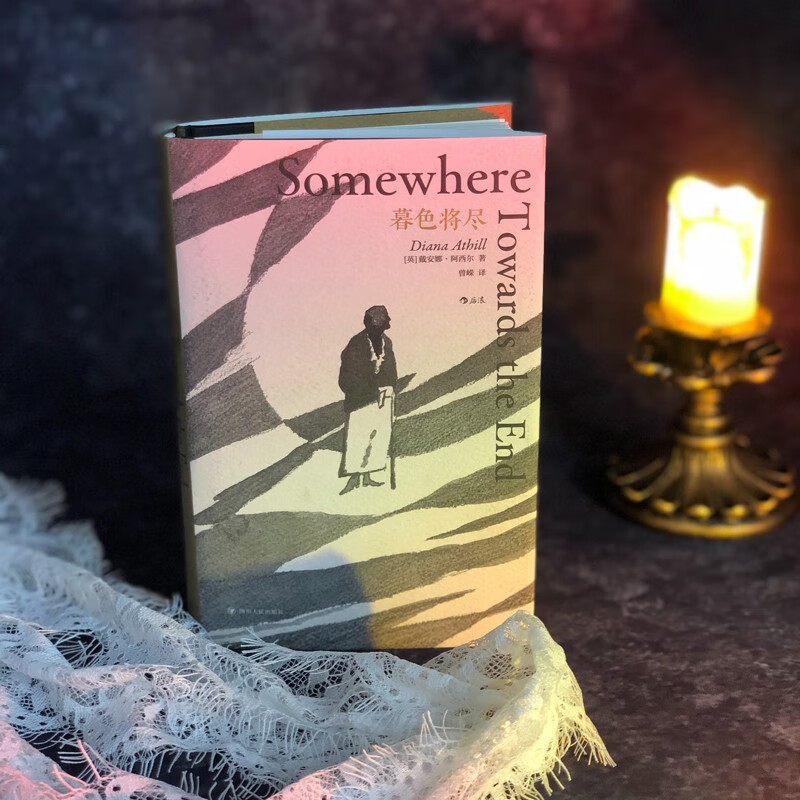 Twilight Will End Diana Asier โดย Costa Biography Winner 89 ปีผู้อาวุโสผู้อาวุโส Frankly Crack ข้าวส