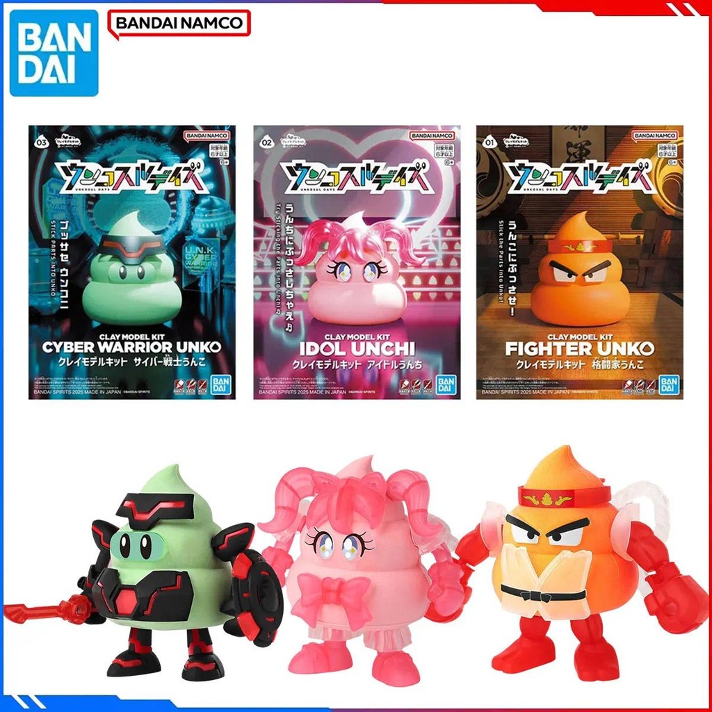 ของแท้ Bandai รูปต้นฉบับชุด Clay 1/144 อะนิเมะตัวเลข Fighter Unko Cyber Warrior Unko Idol Unchi Acti