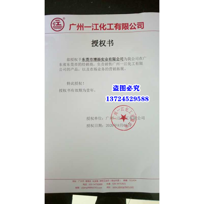 。Huanguzhou Yijiang น้ํายางสีขาวนักเรียนทําด้วยมือ Quick-Drying กาวสีขาวเฟอร์นิเจอร์ตู้นิเวศวิทยากาว