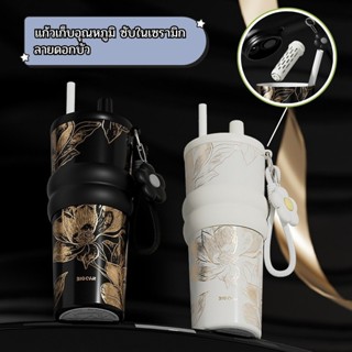 XIAOJU 710ML แก้วน้ำกรองชาพร้อมหลอด ลายดอกบัวทองคำ เคลือบเซร…