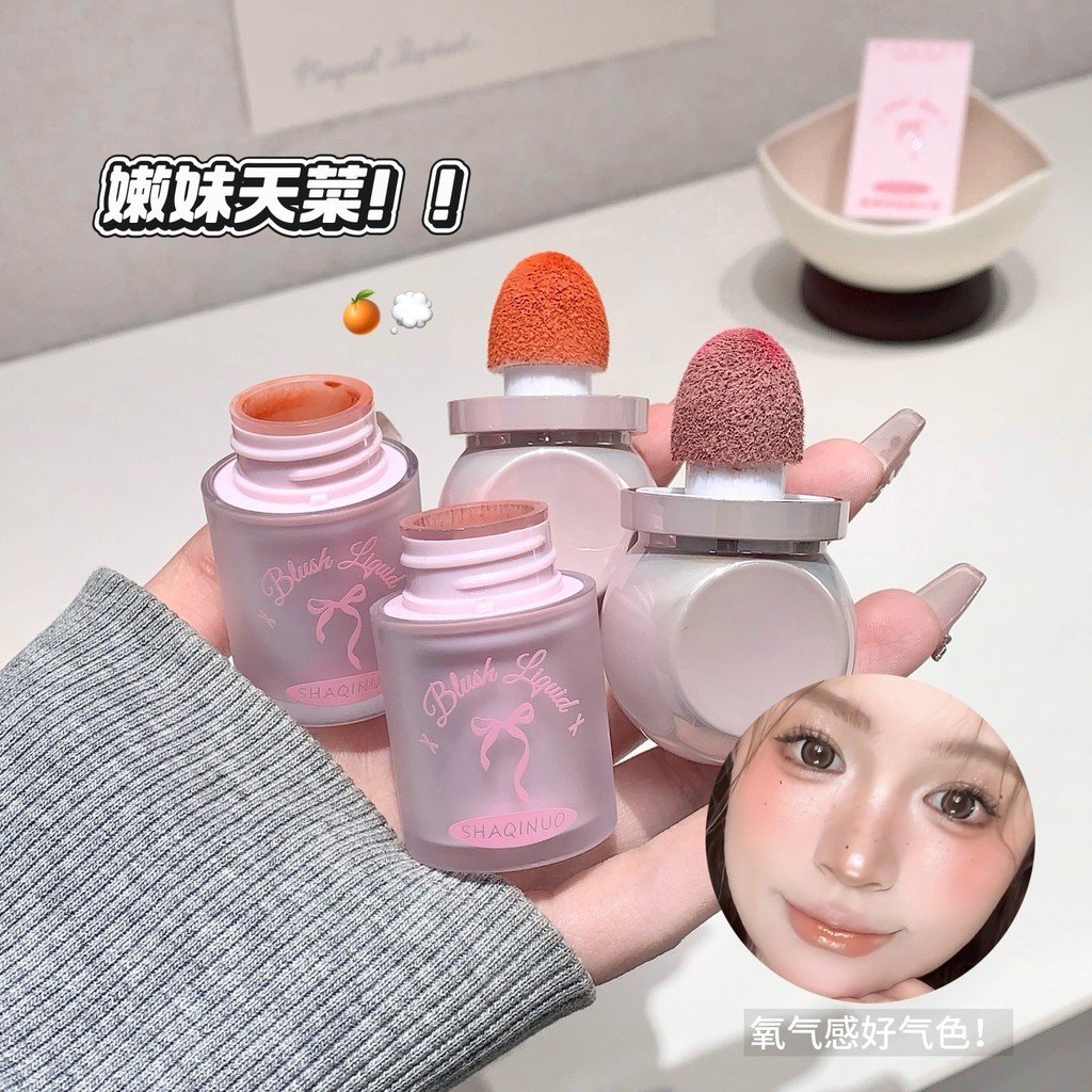 SHAQINUO雾漾轻盈腮红液修容自然持妆膨胀色哑光自然学生彩妆腮红