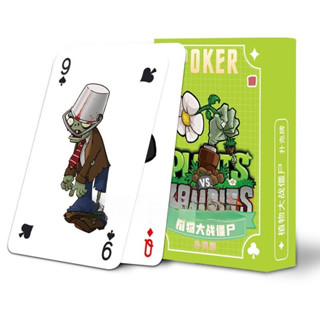 เกม Plants vs. ซอมบี้ การ์ดเล่นสไตล์ใหม่ปาร์ตี้อุปกรณ์ต่อพ่ว…