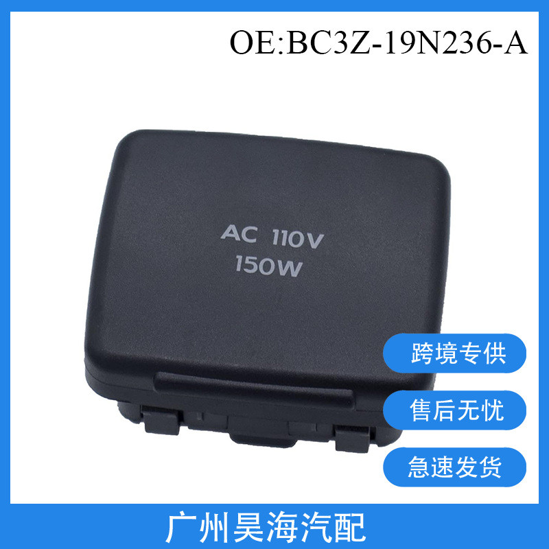 BC3Z-19N236-A เหมาะสําหรับ 2011-2014 Ford Lincoln USD Power Socket AUS Power Interface