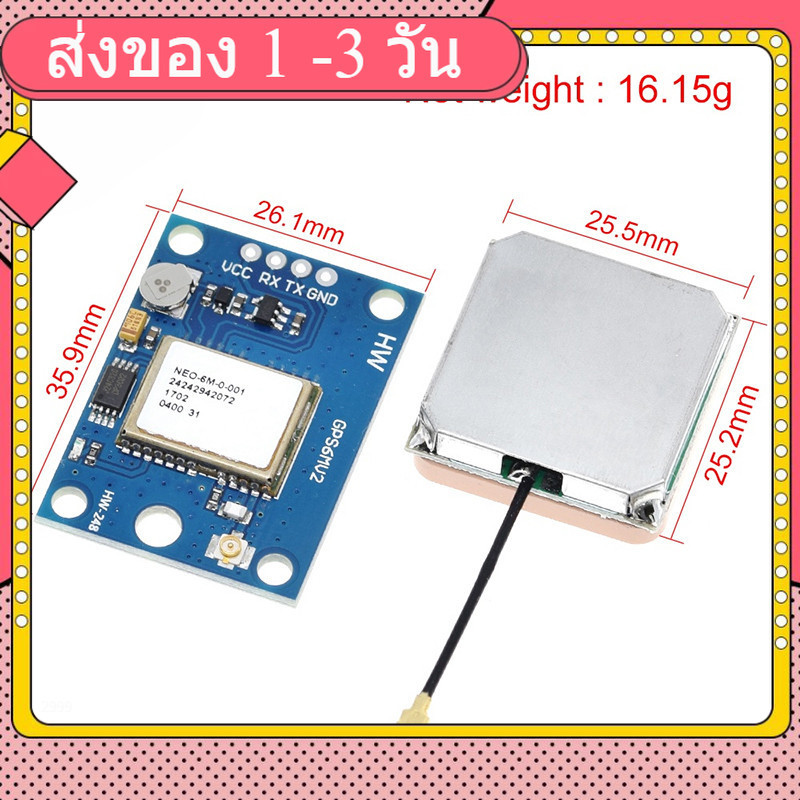 GY-NEO6MV2 GY-GPS6MV2 NEO-6M GPS Module with Flight Control