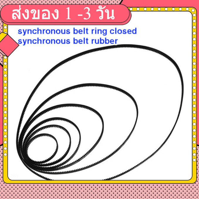 GT2-6MM rubber closed synchronous belt ring closed synchronous belt rubber transmission belt