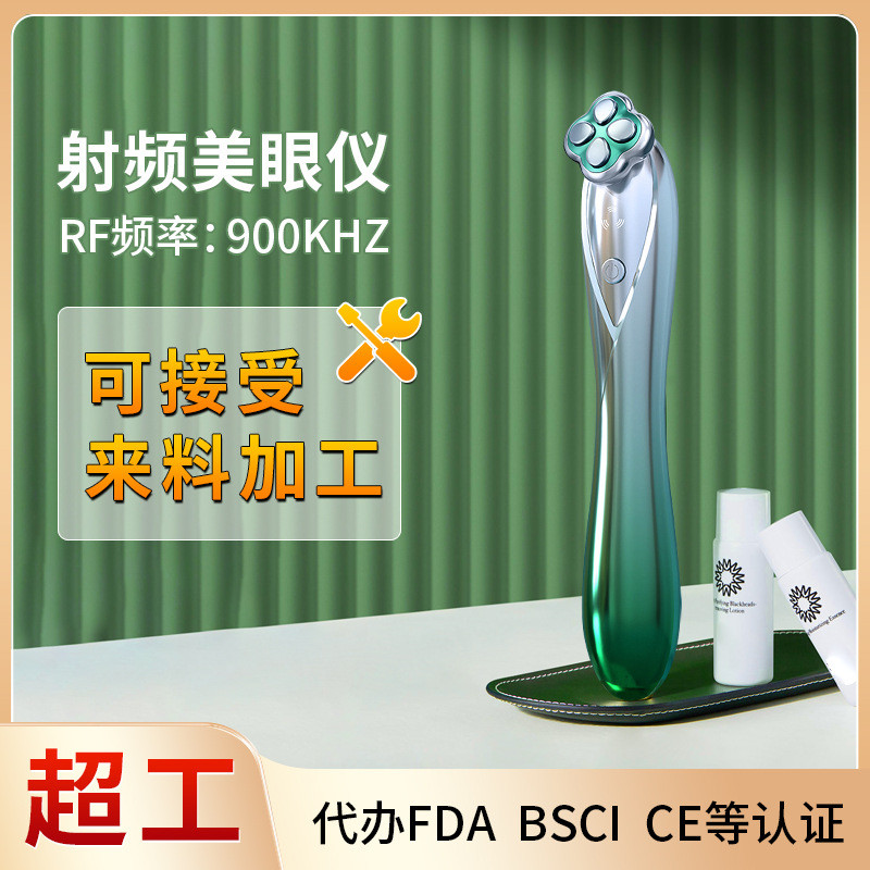 RF Eye Beauty อุปกรณ์ EMS Micro-Current Eye Lifting นวด Fades Eye กระเป๋า Fine Lines อุปกรณ์ความงาม 