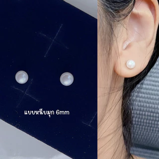 ต่างหูแบบหนีบแม่เหล็ก มุกเดี่ยว 6mm 8mm 10mm 12mm ใส่เนียนเหมือนเจาะหู