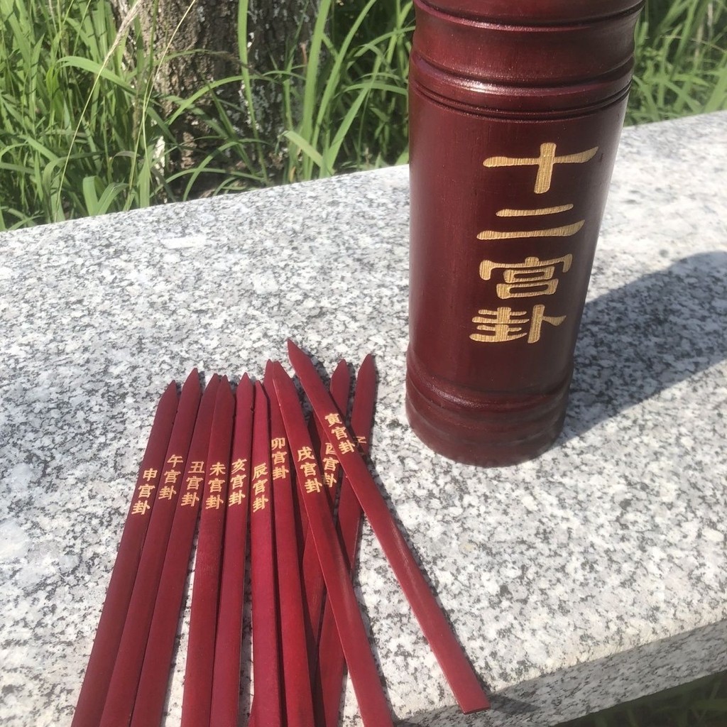 Zodiac Trigram Annotation Sign Tube Home หกสัตว์ Gongmao Gonggua Annotation Sign ชุดไม้ไผ่ Sticks ที