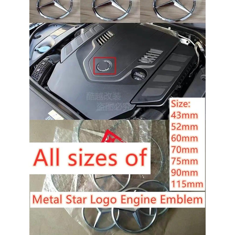 ขนาดรถจัดแต่งทรงผมเครื่องยนต์โลโก้ Decor Hood Emblem Decor สติกเกอร์สําหรับ Benz W211 W203 W204 W210