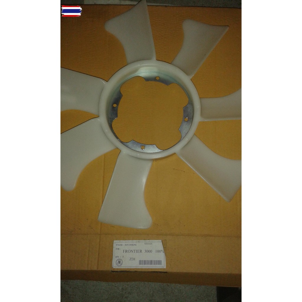ใพัดลม หน้าเครื่อง นิสสัน ZD 3000