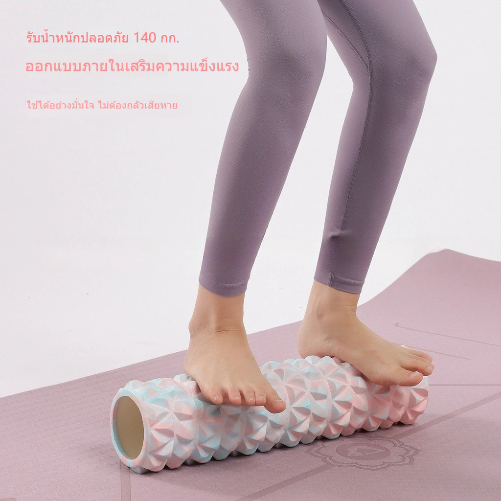 หนาแน่นสูง Gradient Diamond Foam Roller โฟมโรลเลอร์โยคะ รุ่นเพชร 30 / 45ซม.