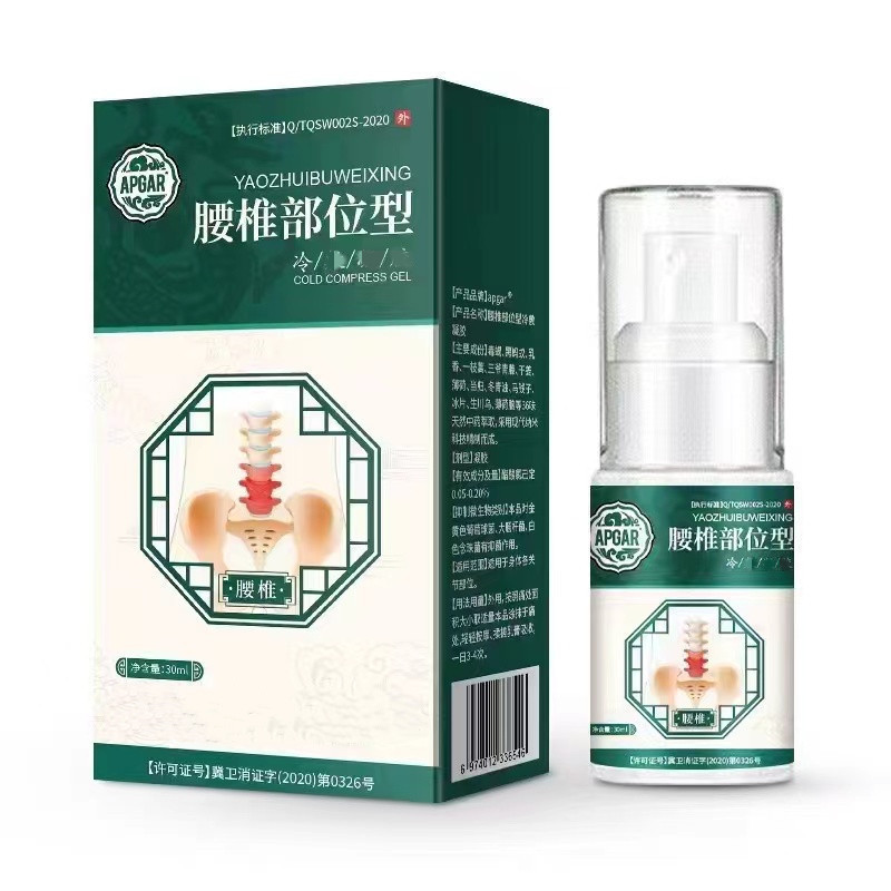 ผู้ผลิตขายส่ง APGAR Lumbar Spine Part Type Shipment