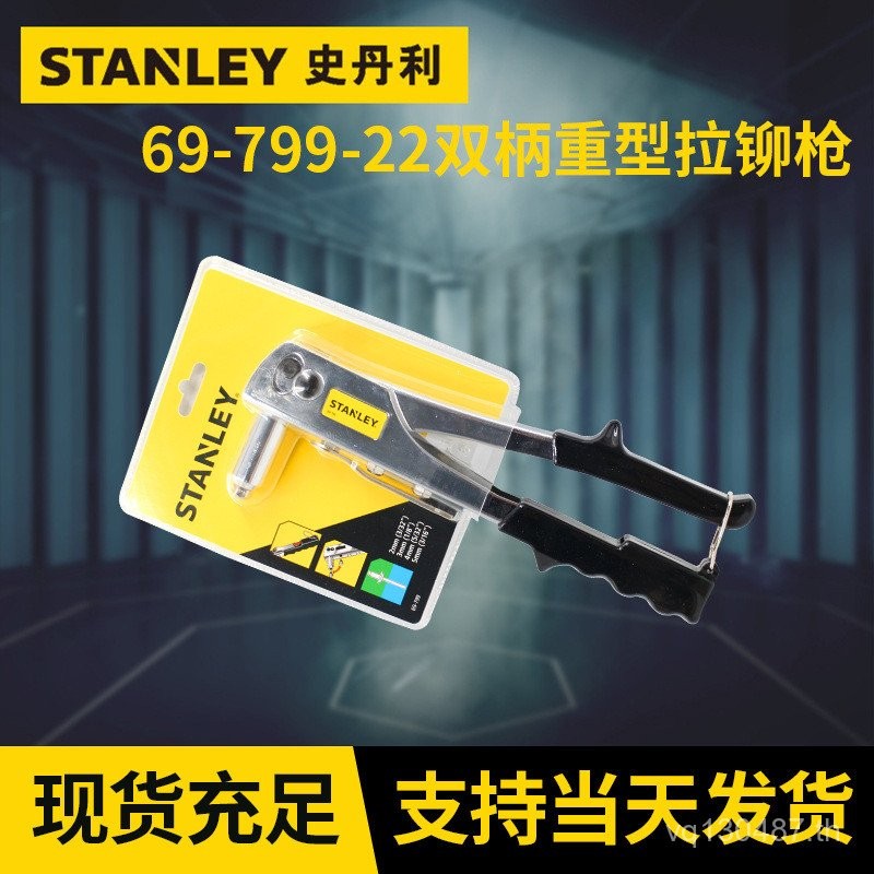 Heavy Stan ใช้พร้อมสต็อก Series Double-Handle ขายส่งไขมัน Rivet Gun Light คีม 3 คู่ B Rivet Gun IETS