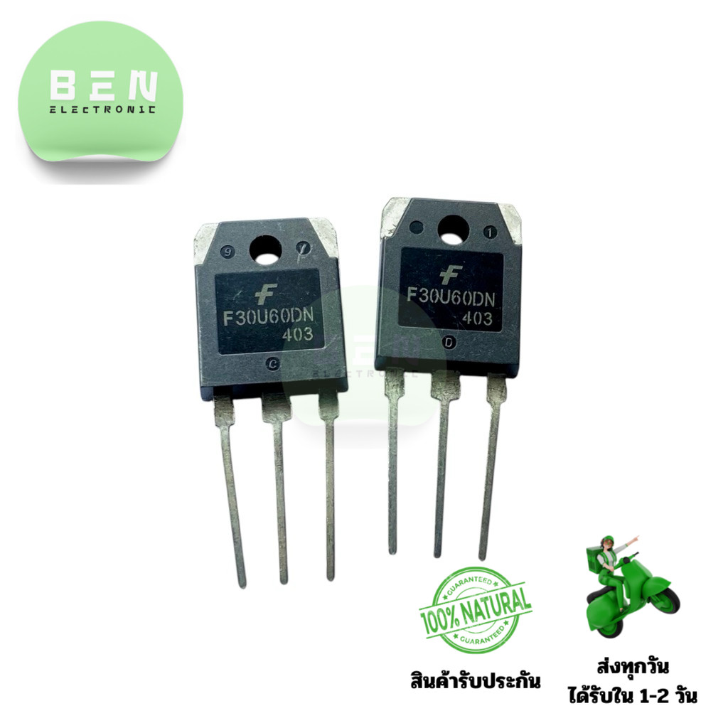 ไดโอด Diode F30U60DN Fast Recovery 30A 600V แบบ TO-247 3 ขา สำหรับงานเพาเวอร์ซัพพลายและวงจรกำลังไฟฟ้