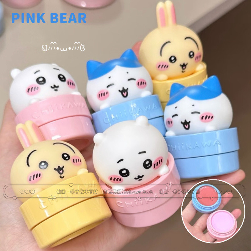 PINK BEAR บลัชออน ครีม CHIIKAWA ลิปสติก ครีมอเนกประสงค์ ให้ความชุ่มชื้น กระจก บลัชออนน้ำ