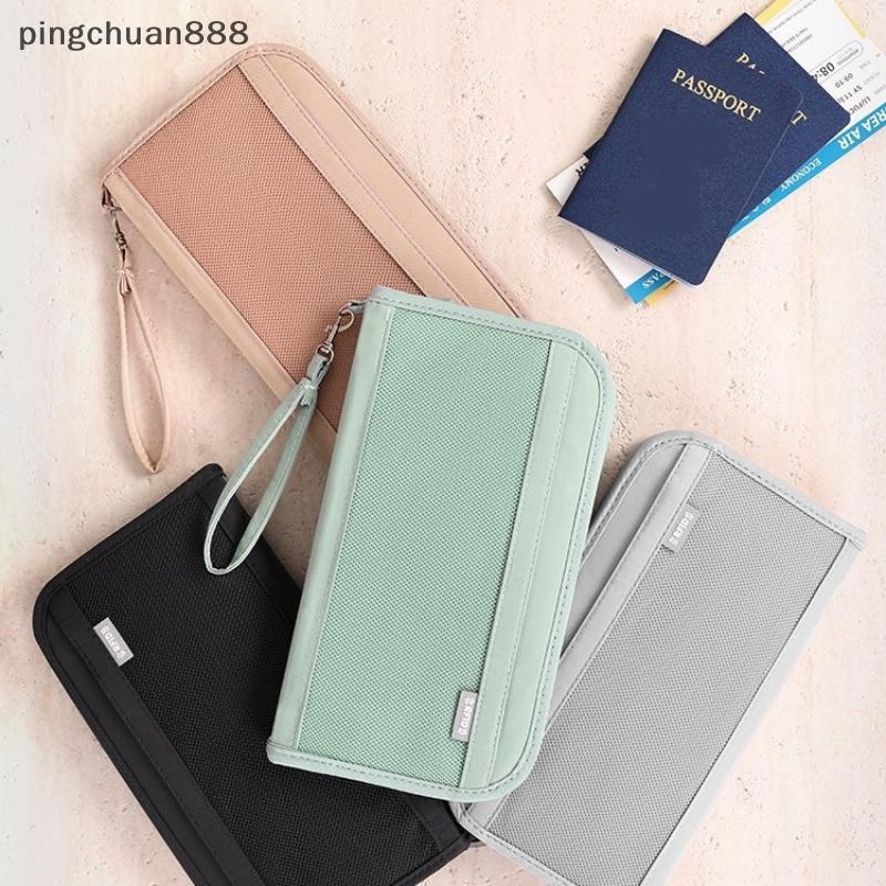 Pingchuan888 Boarding Passport Ticket Organizer กระเป๋าสตางค์หนังสือเดินทางที่ปลอดภัยพร้อมช่องใส่การ