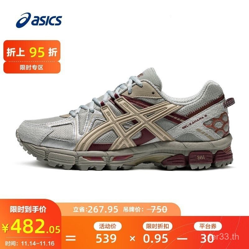 JDUR QGZ9 Gel Kahana 8 Unisex Trail Trainers ทนทานและใส่สบาย เหมาะสมากับการผจญภัยกลางแจ้ง