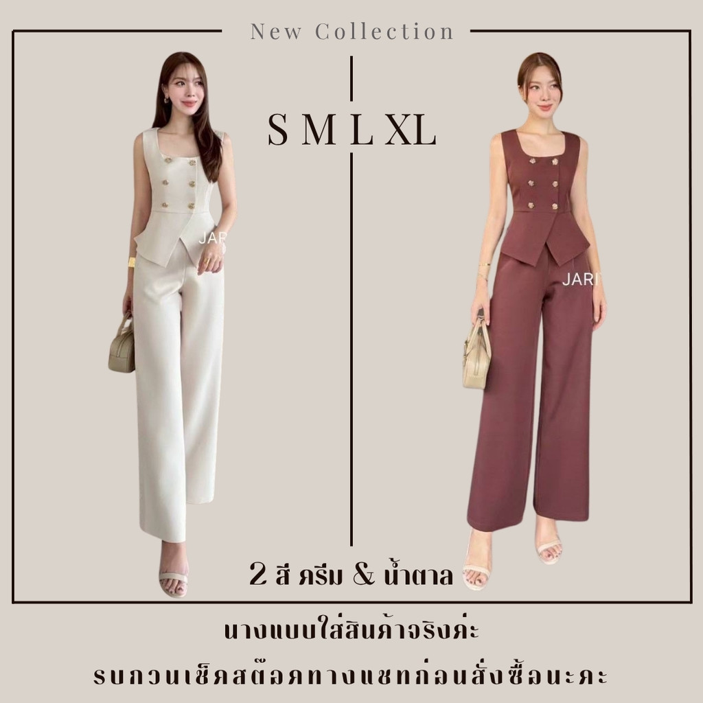 ❥S-XL ชุดเซ็ท เสื้อกระดุมทอง +กางเกงขายาวทรงสวย งานป้าย Jariya ชุดทำงานผู้หญิง เสื้อผ้าผู้หญิง