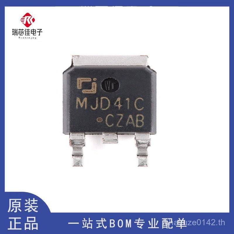 ของแท้ MJD41C TO-252-2L 100V 6A NPN ทรานซิสเตอร์ Triode ZA7S