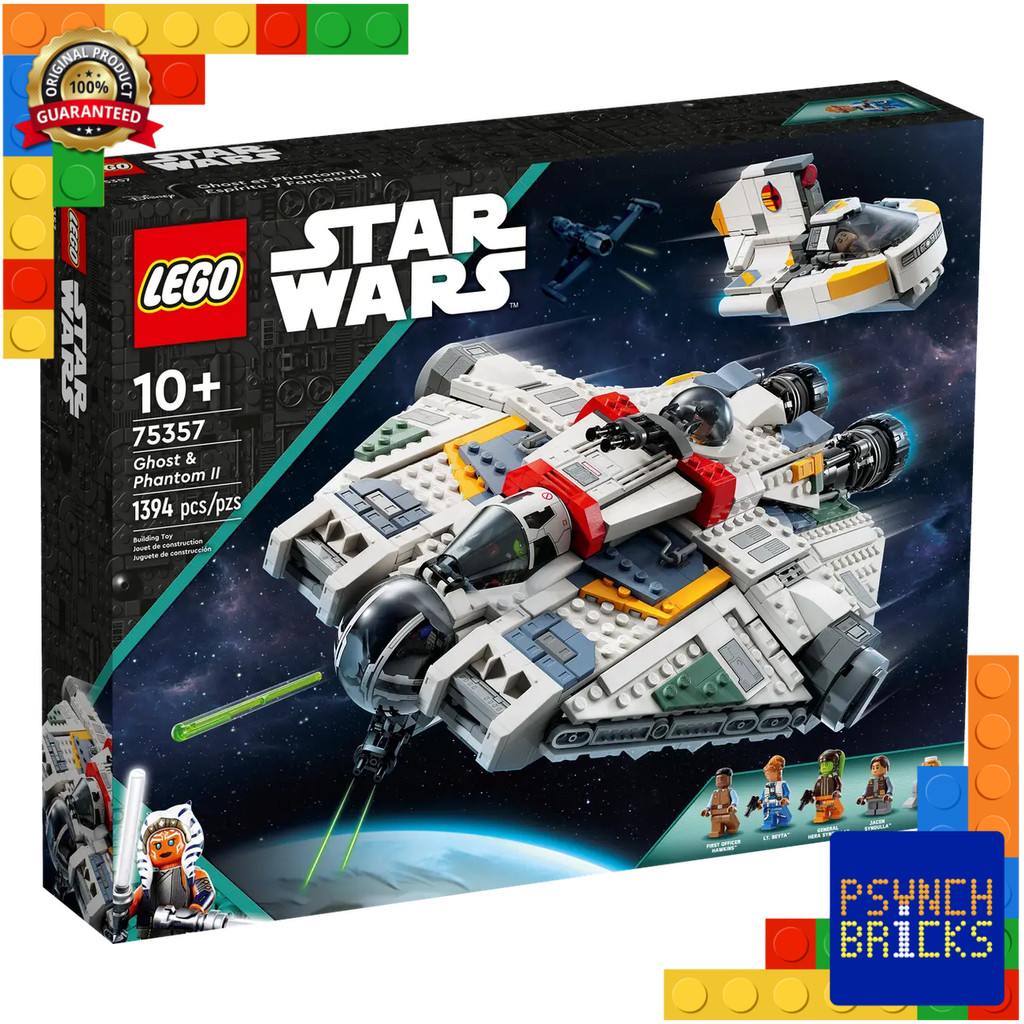 LEGO Star Wars 75357 Ahsoka Ghost & Phantom II (ของแท้-พร้อมส่ง)