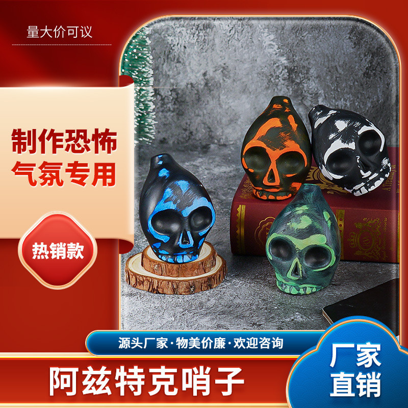 ร้อนขาย Aztec นกหวีด Ghost Whistle Clay Hand-Decompressed Tricky ความแปลกใหม่ฮาโลวีนกรีดร้องนกหวีด V