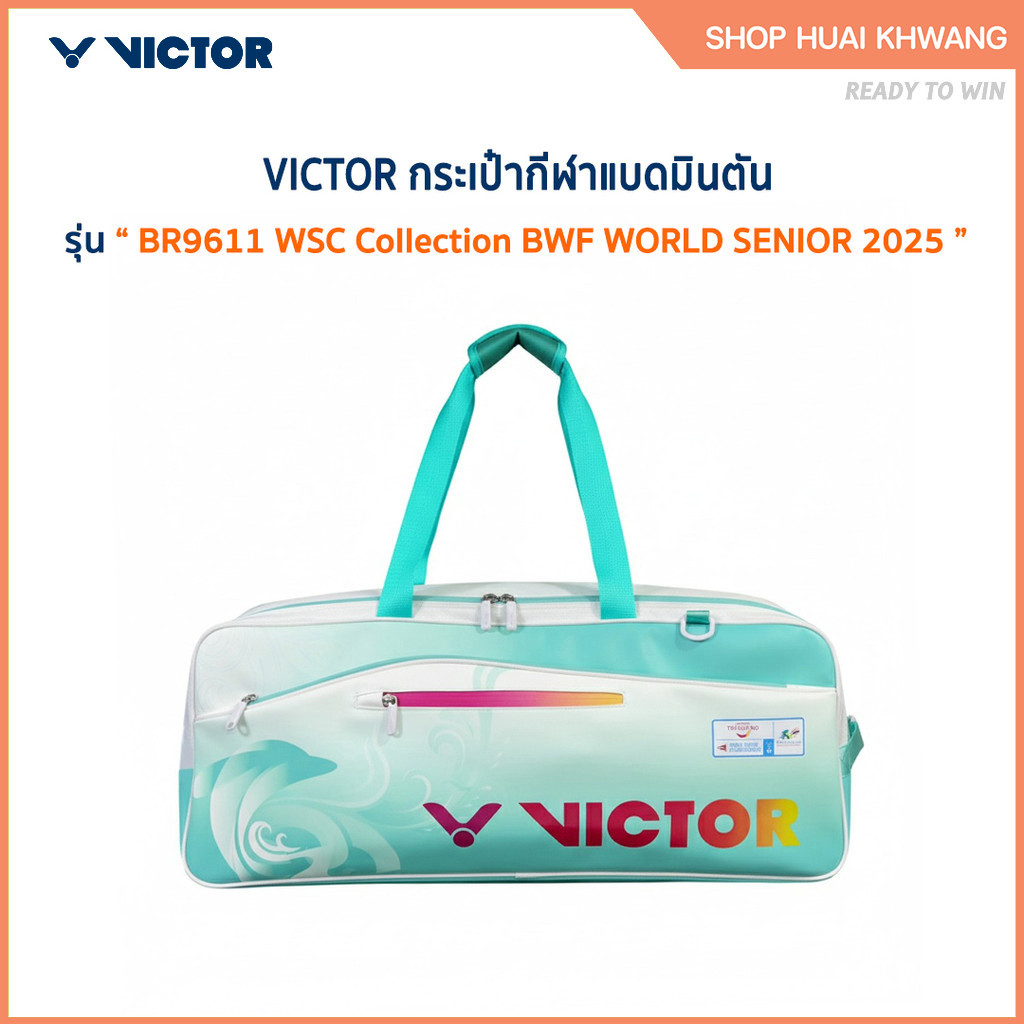 VICTOR กระเป๋ากีฬาแบดมินตัน รุ่น BR9611 WSC Collection BWF WORLD SENIOR 2025