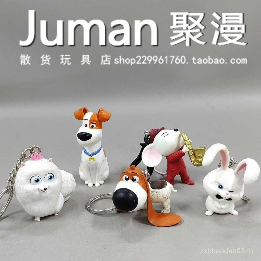 สินค้าจํานวนมากสัตว์เลี้ยง Animation Big Confidential Duke Du Boss White Tweet Tun รุ่นเครื่องประดับ