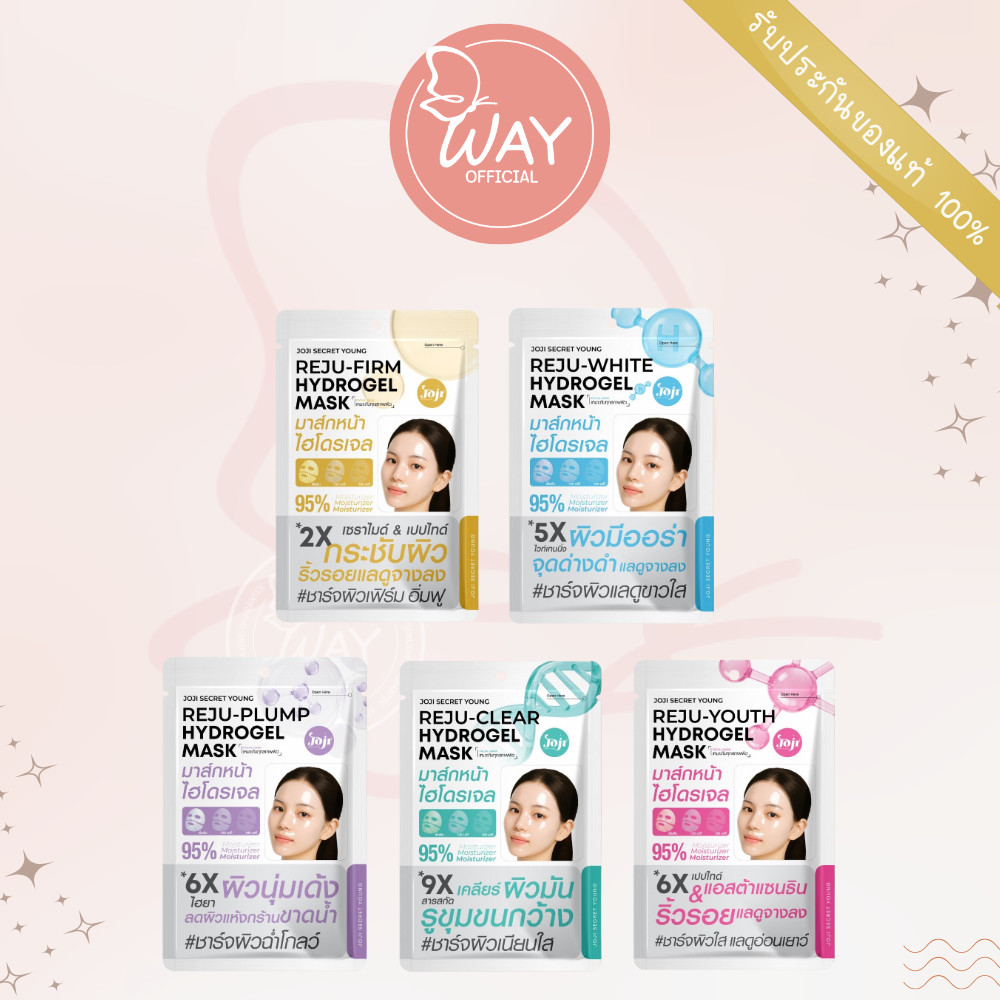 [ซอง] Joji Secret Young Reju Hydrogel Mask 34g โจจิ ซีเคร็ท ยัง รีจู มาสก์ 34g