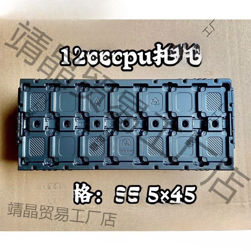 1700 x รุ่น 37.5 Pin cpu ถาดมือที่สอง 1213cpu ถาดรุ่น 45 ZGA