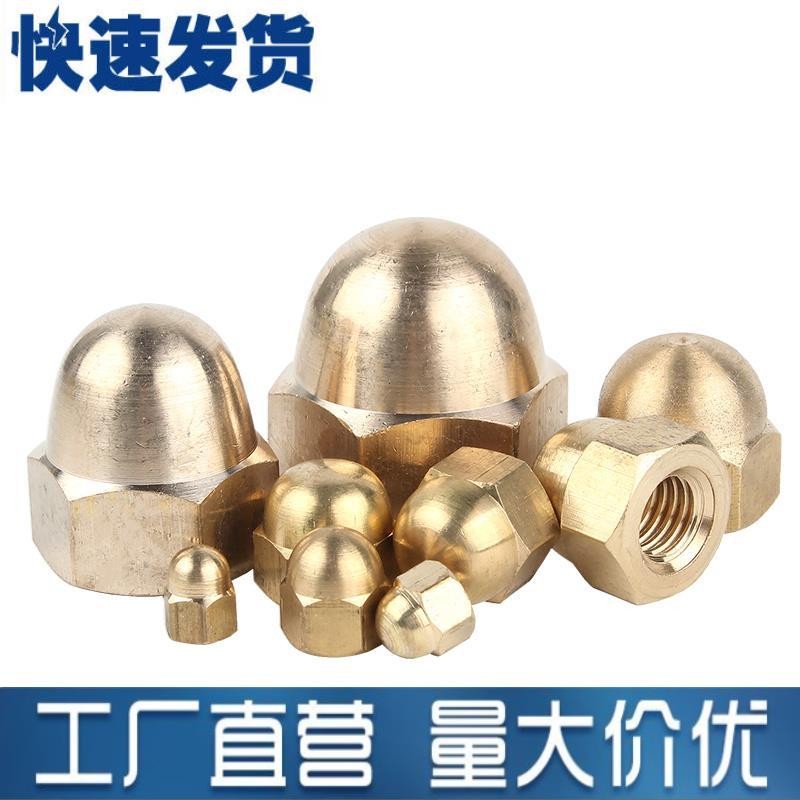 ประเภทฝาเกลียว Nut ทองแดง Nut Nut Nut Cap ประเภทหมวก M3M4M5M6M8M10M12M16M18M20007 ทองแดง Q6EQ