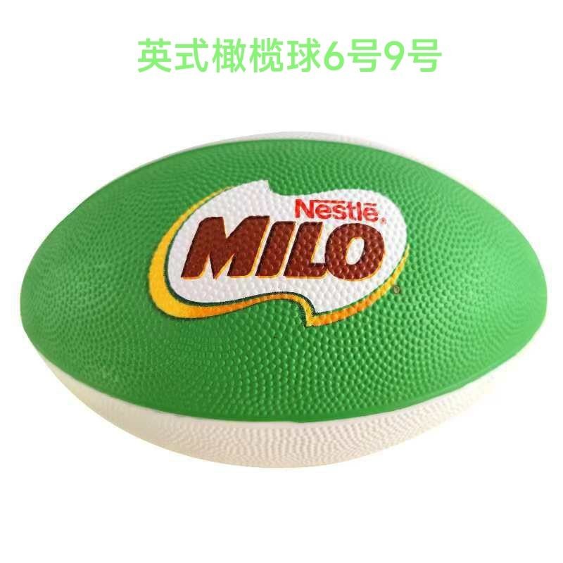 รักบี้อังกฤษ เบอร์ 6 Parent Child Rugby Student Edition American Rugby Basketball Rugby 6 Parent Chi