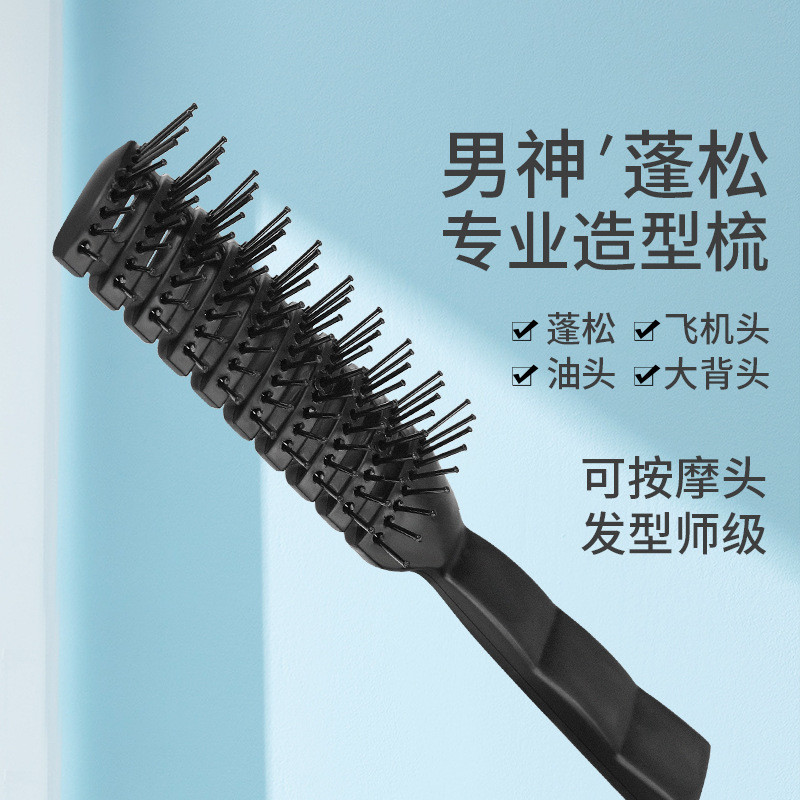 Fabet Nine-Row Comb ร้านทําผมทนอุณหภูมิผมหยิกผมจัดแต่งทรงผมซี่โครงหวี 25.10.8