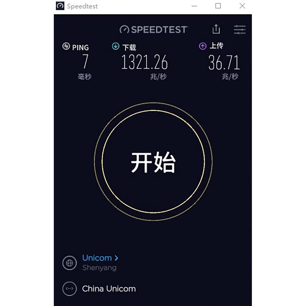 2.5G Optical Fiber Transceiver Cat Stick Converter เหมาะสําหรับ Huawei MA5671A Cat Stick ODI