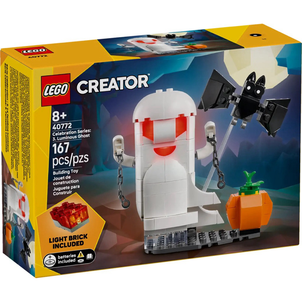 Lego 40772 Celebration Series: Luminous Ghost สินค้าพร้อมส่ง จัดส่งไว ของแท้ 100% ค่ะ