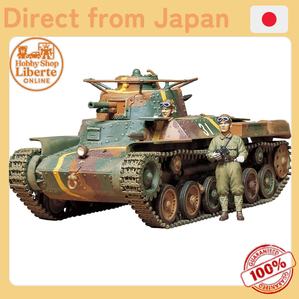 [Direct Japan]  TAMIYA 1/35 Military Miniature Series Type 97 Medium Tank   ประเทศญี่ปุ่น  Japan NEW