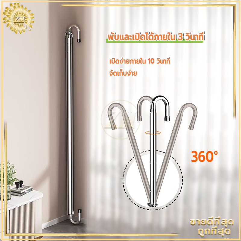 ราวเเขวนผ้า ปรับยืดได้ ราวแขวนผ้าเช็ดตัว ราวตากผ้า ราวตากผ้าคอนโด สแตนเลส ไม่ต้องเจาะผนัง แข็งแรง คุณภาพสูง - รูปที่ 4