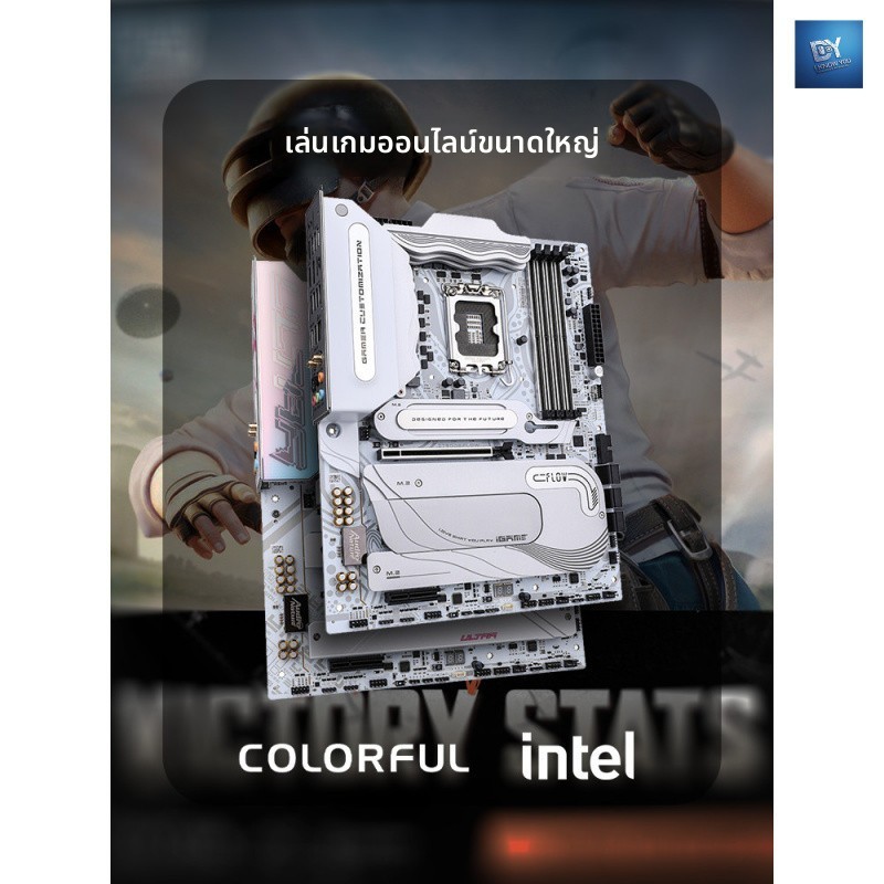 I KNOW YOU B760 Z790 เกม ddr4 ddr5 wifi คอมพิวเตอร์เดสก์ท็อปรุ่นที่ 12/13th Generation/14th Generati