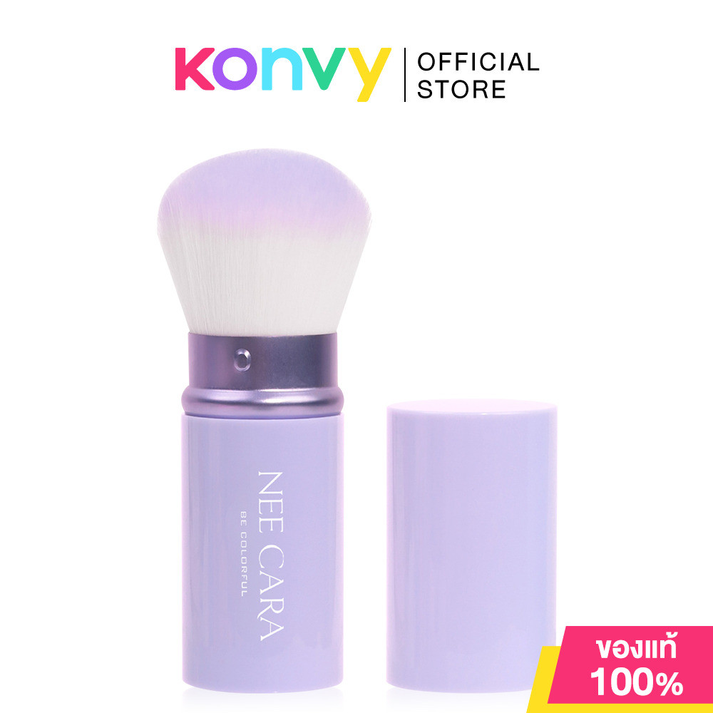NEE CARA Kabuki Powder Brush N405 #Purple นีคาร่า แปรงคาบูกิสำหรับแต่งหน้า สีม่วง พับเก็บได้.