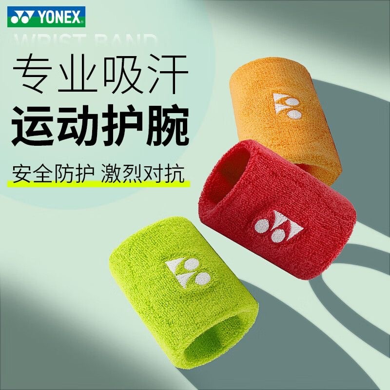 New Product#YONEX/Yonex Official Website Mechanical Training Protective Gear Sports Badminton Wristb