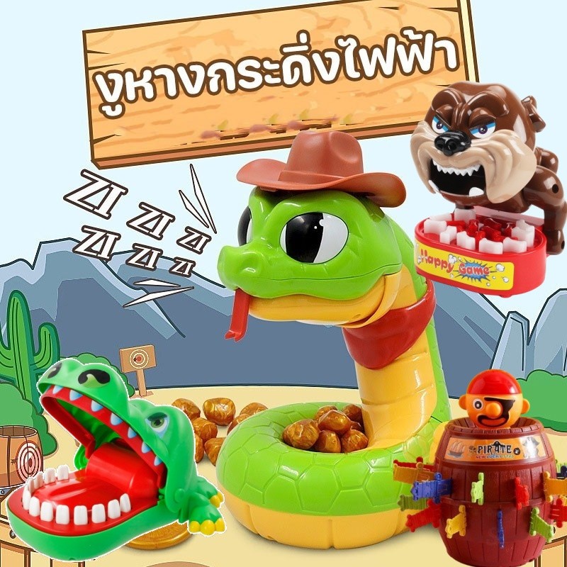 เกมส์งูหวงไข่ทอง งูหวงไข่ หางสั่นได้ ของเล่นคลายการบีบอัดที่สนุกสนาน อุปกรณ์ประกอบฉากเกม เกมครอบครัว