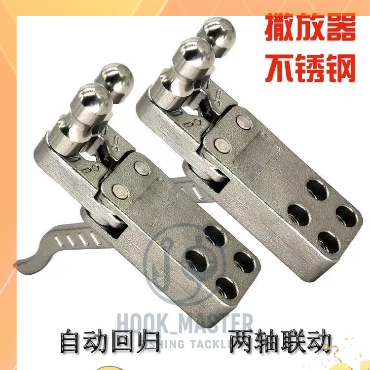 ไก-หนังสติ๊ก ไกถ่าง ไกหนีบ ไกหนังสติก สายDIY