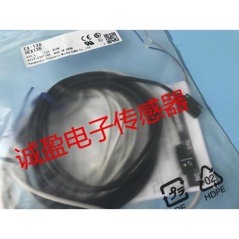 Optoelectronic Sensor ฉีดประเภท EX-13B EX-13BD+EX-13P EX-13A EX-13AD