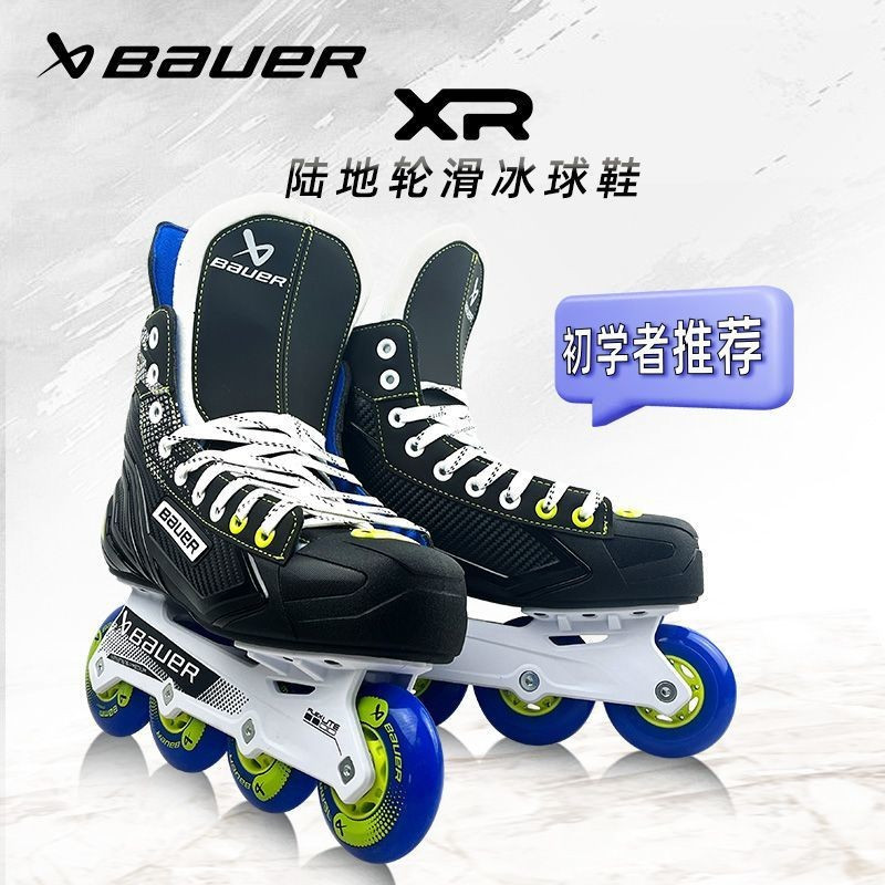BAuer Bauer Roller Skates S25 XR เด็กเยาวชนอินไลน์ Land Ice Hockey รองเท้าผู้ใหญ่ Dry Land เริ่มต้น 