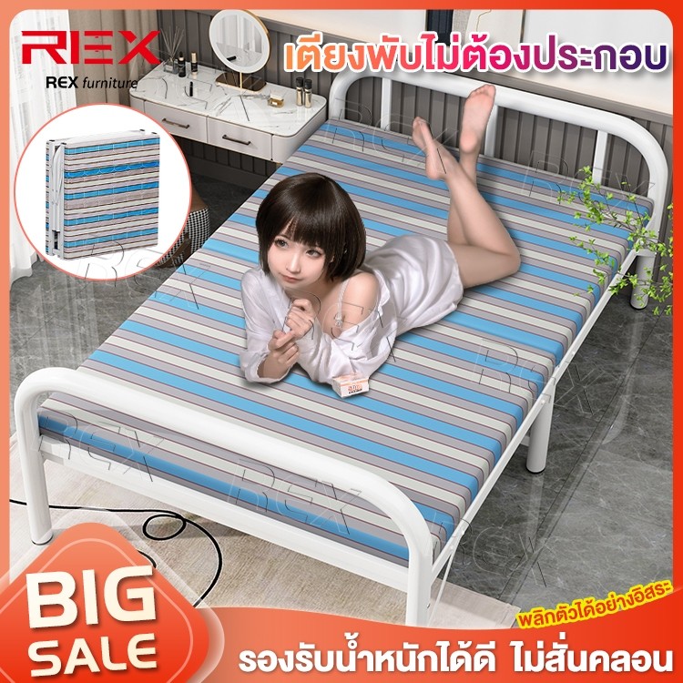 REX เตียงพับ เตียงเหล็กพับ เตียงเดี่ยว แบบพกพา เตียงพับ Nap Bed โรงพยาบาลที่มาพร้อมกับเตียง เตียงเหล