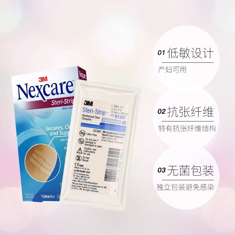 เทปลดแผ่น 3M 18 Strips Beauty Seam-Free Tape2.333