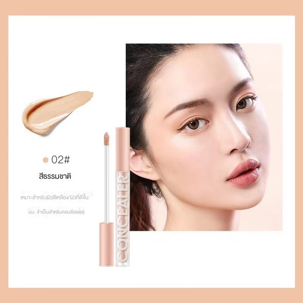 กาคอนซีลเลอร์ติด-Mary Yili คอนซีลเลอร์02สีธรรมชาติ2 7g ผลิตภัณฑ์มีไว้เพื่อการส่งออกเท่านั้นห้ามขายใน