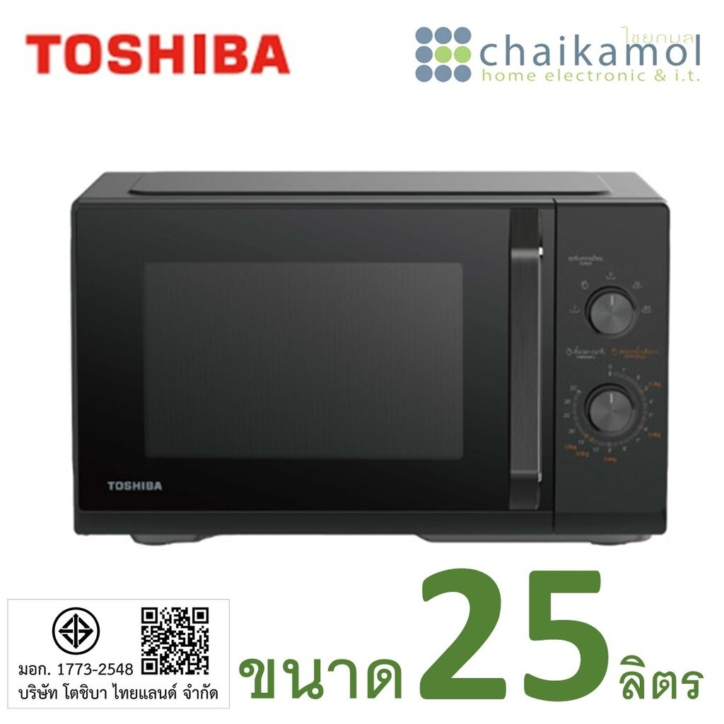 Toshiba ไมโครเวฟ (1000 วัตต์, 25 ลิตร) ย่างได้ รุ่น MW3-MG25PC(BK) Microwave