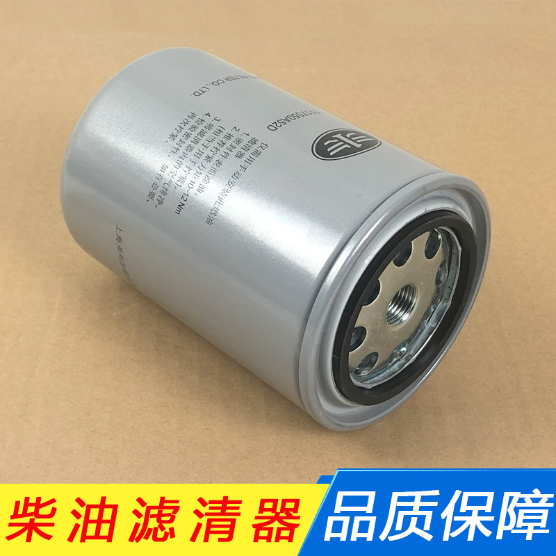 เหมาะสําหรับ Liberation Small j6l ไส้กรองดีเซล Dachai Dao Yizchai Filter1117050A52D FAW โรงงานเดิมอุ