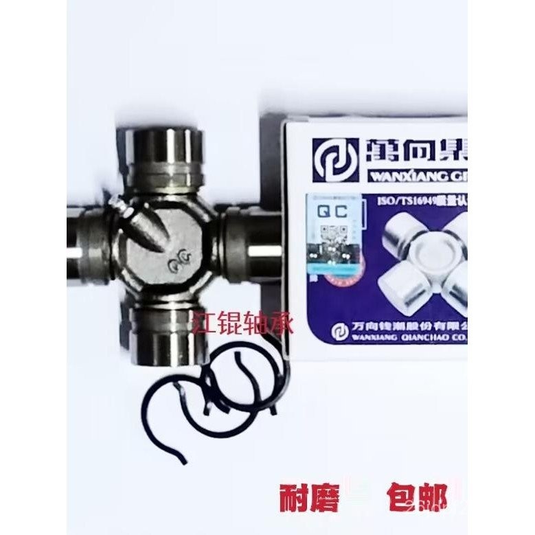 1160 แบริ่ง Cross NJ131 Universal Saving เครื่องจักรการเกษตร BJ212 QCEQ140BJ130 ชุดแบริ่ง LPH4