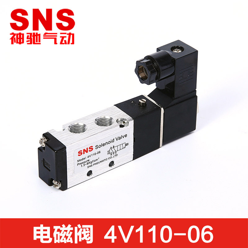 SNS Magical เครื่องมือ Solenoid วาล์ว Air วาล์วควบคุม 4V110-06/DC12V/24V AC24V/220V SSZP